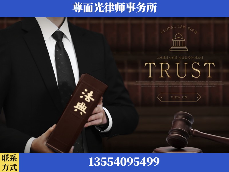 蕲春-劳动仲裁律师