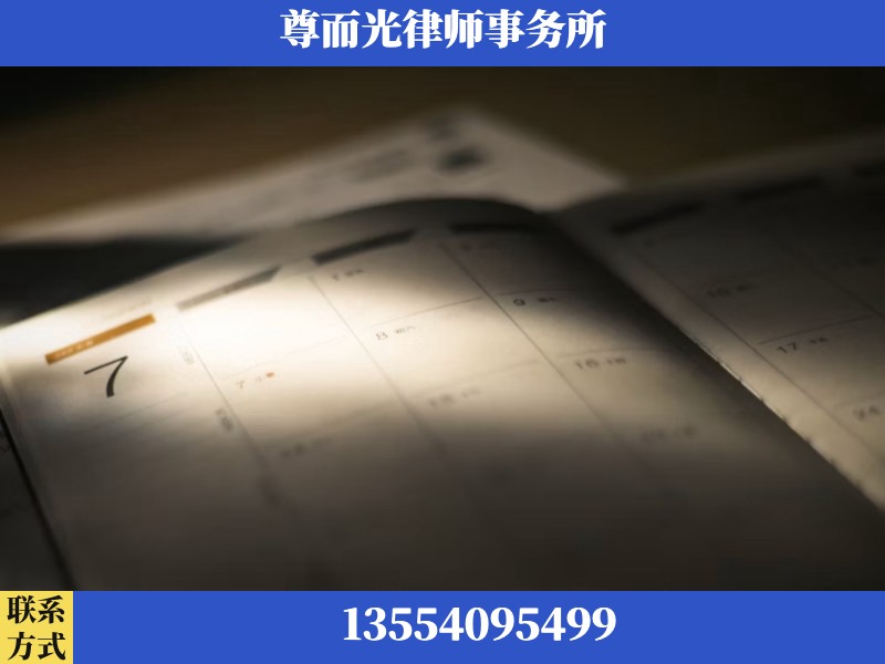 蕲春-离婚律师