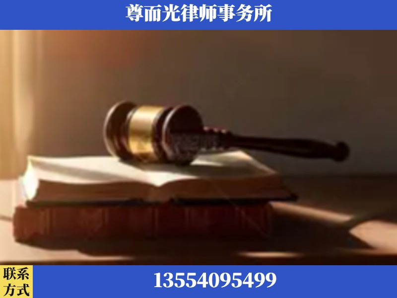 蕲春-刑事辩护律师