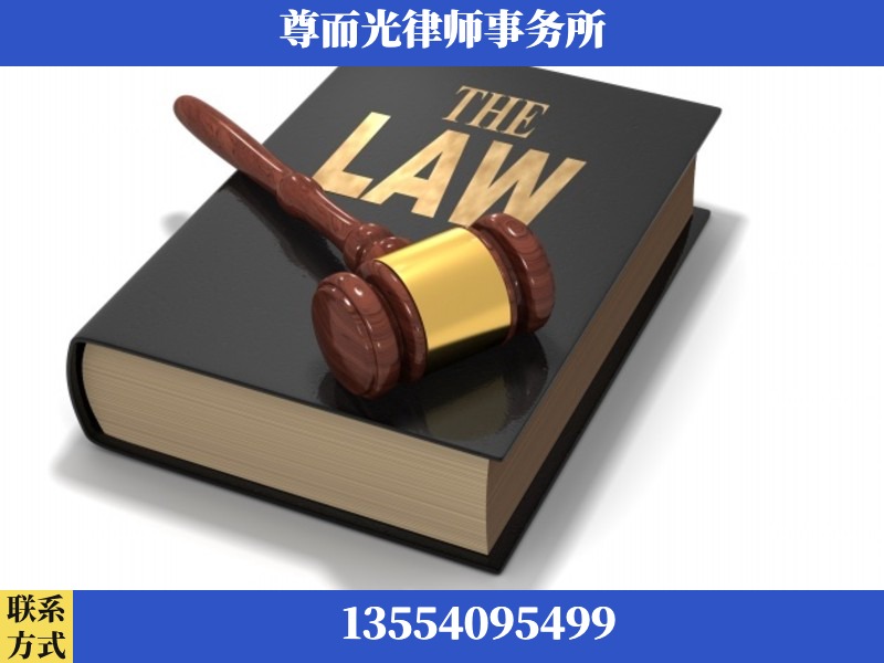蕲春-婚内出轨离婚律师
