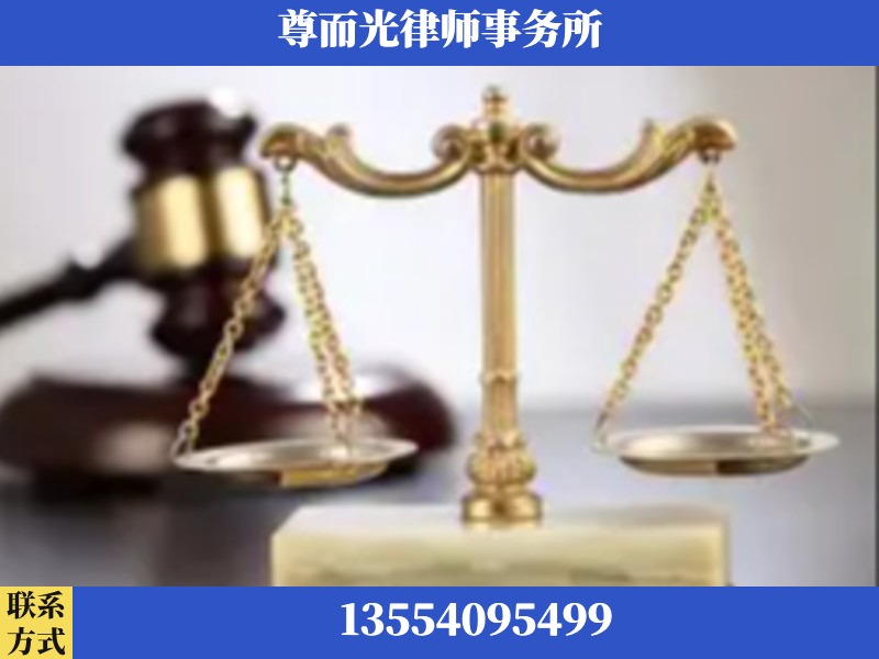 蕲春-劳动纠纷律师
