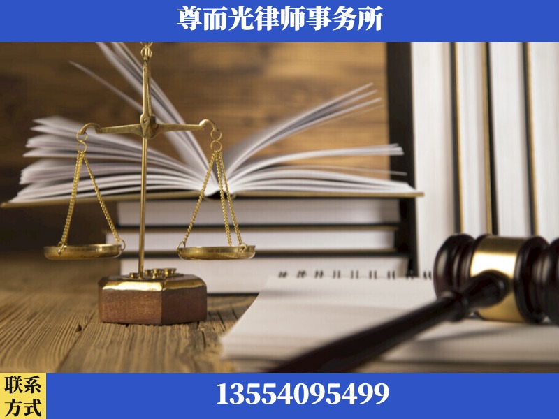 蕲春-劳资纠纷法律顾问