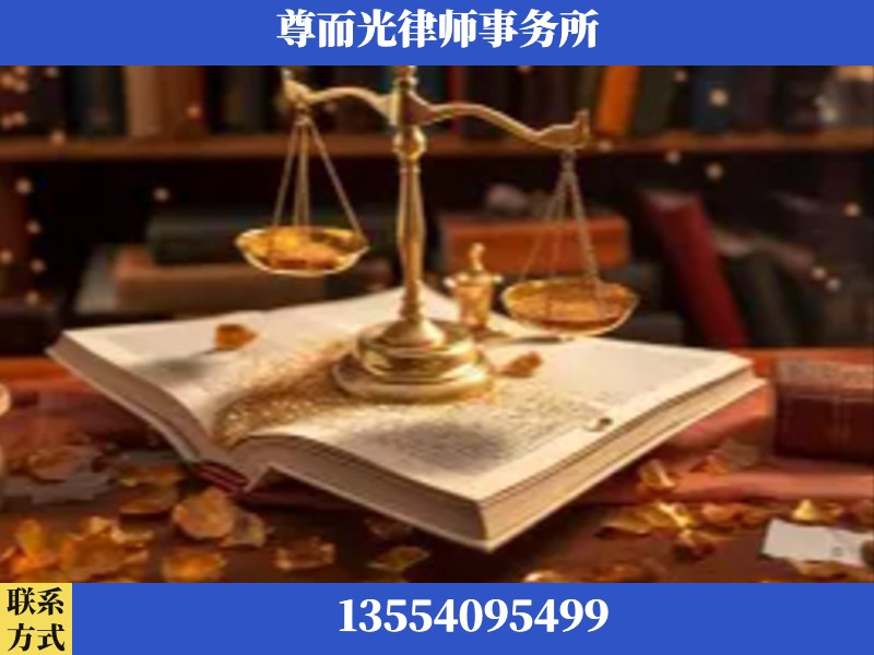 蕲春-刑事诉讼律师
