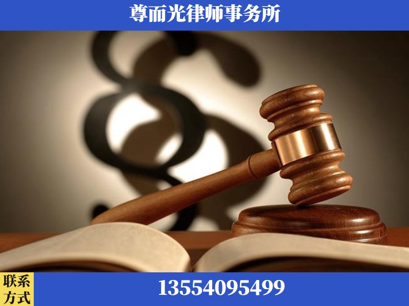蕲春-离婚财产分割律师